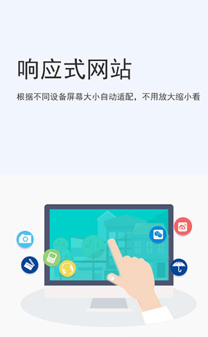 合肥网站建设